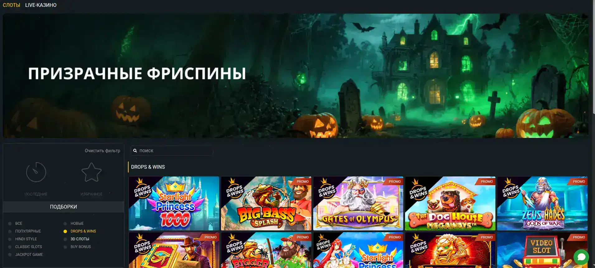 Лаки Бир казино официальный сайт на большом экране